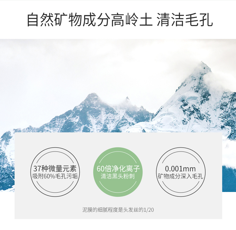 火山泥_05.jpg