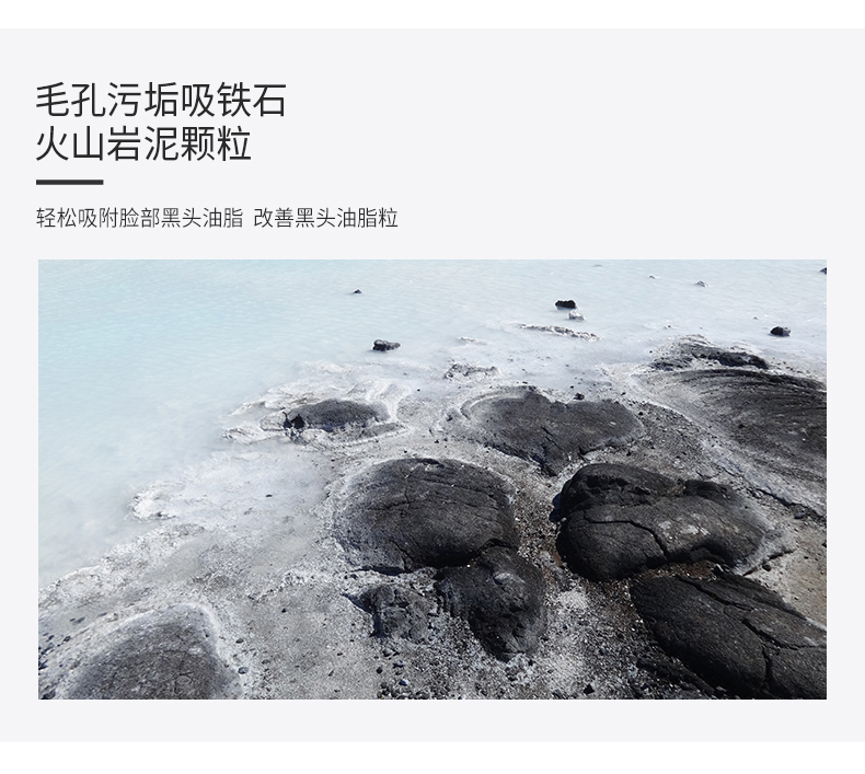 火山泥_06.jpg