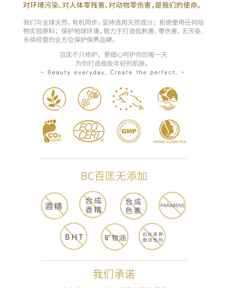 抗皱详情页_12.jpg