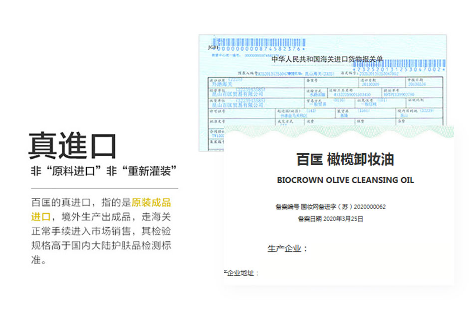 卸妝油【新】_06.jpg