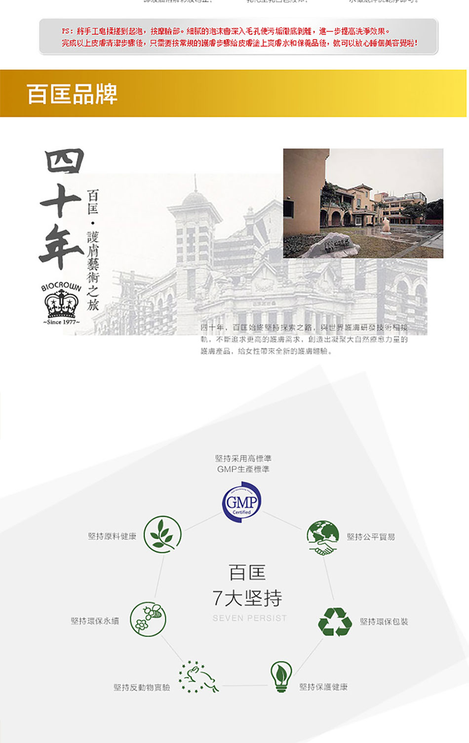 卸妝油【新】_16.jpg