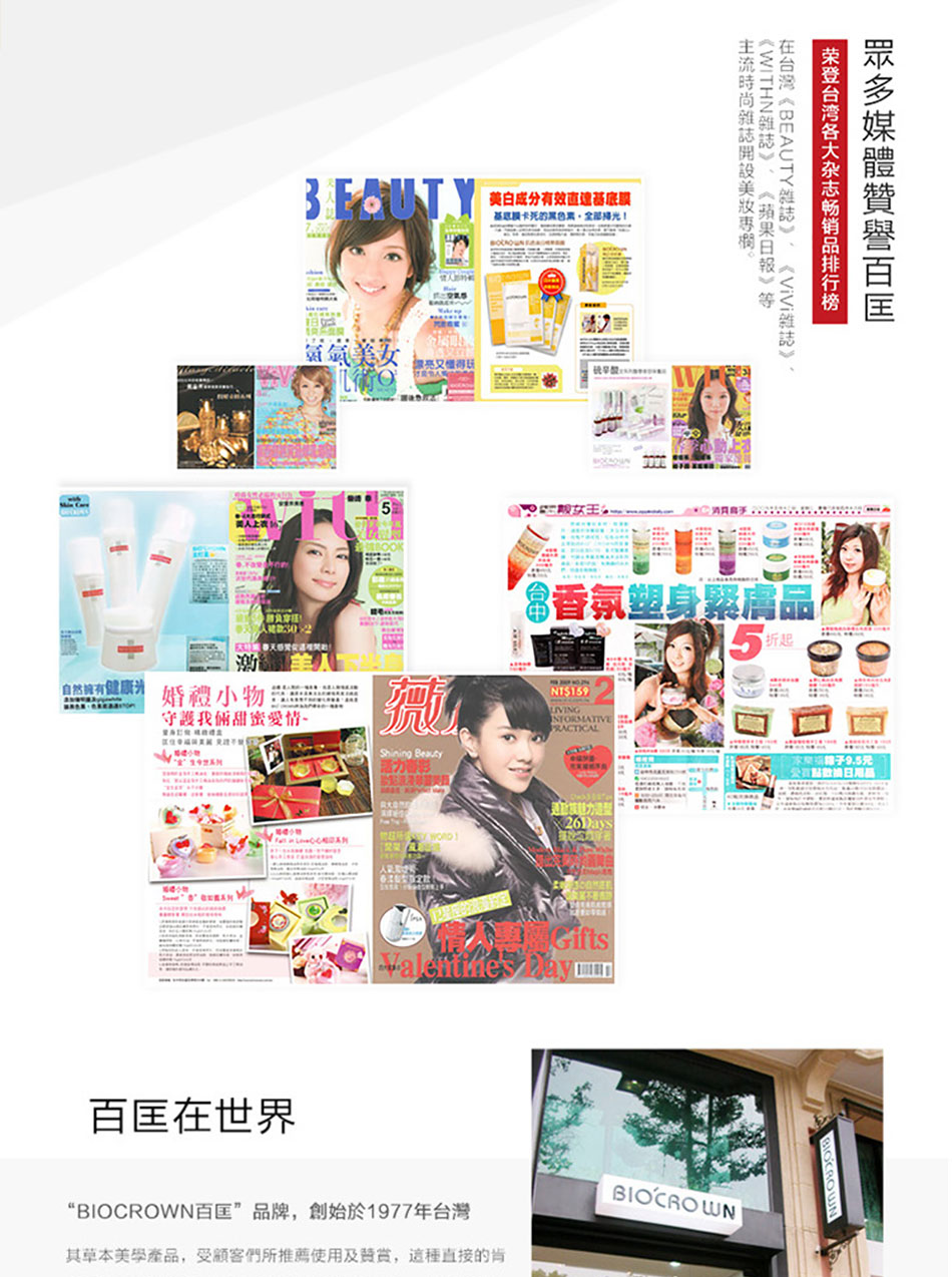 卸妝油【新】_17.jpg