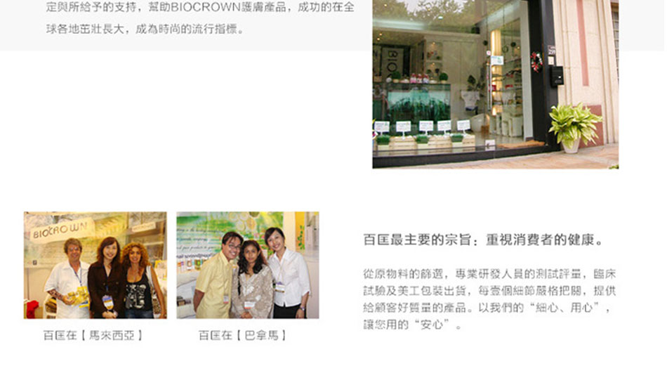 卸妝油【新】_18.jpg