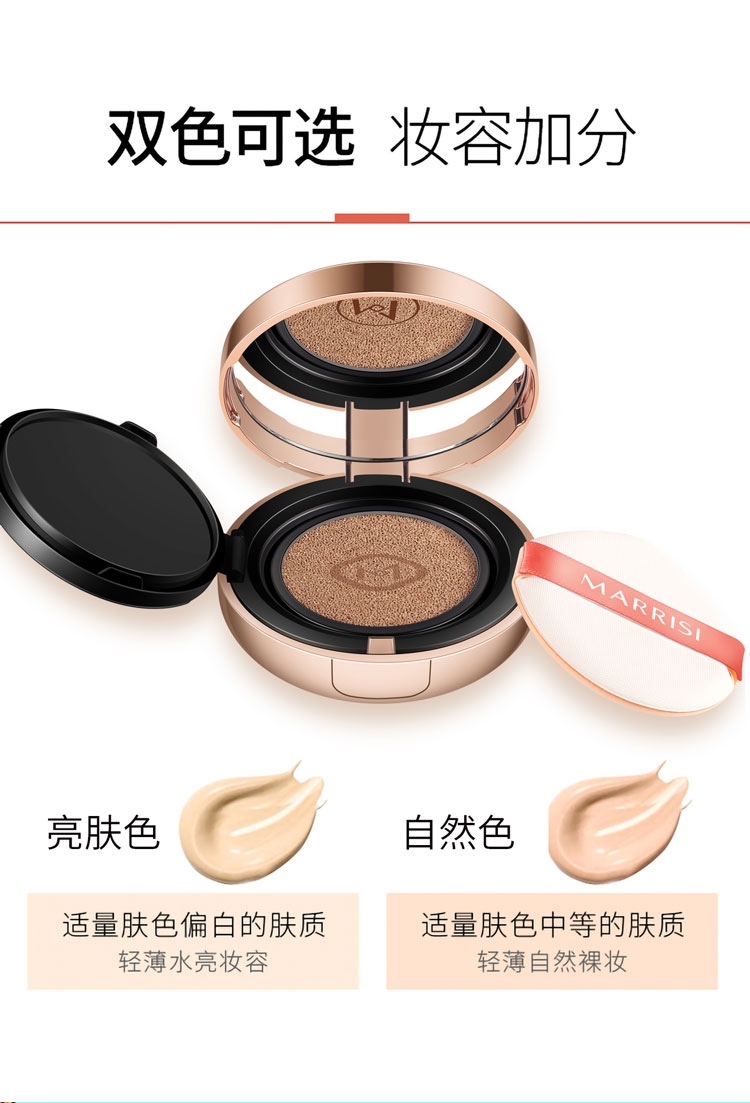 气垫详情页6.jpg