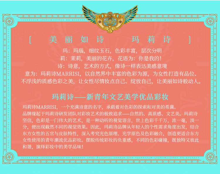 气垫详情页8.jpg