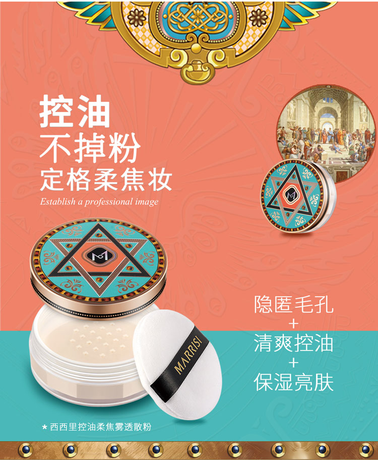 散粉详情页2.jpg