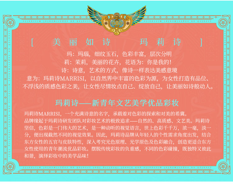 散粉详情页10.jpg