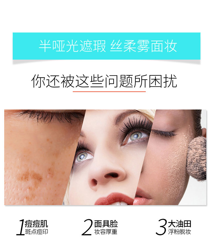 美颜详情页2.jpg