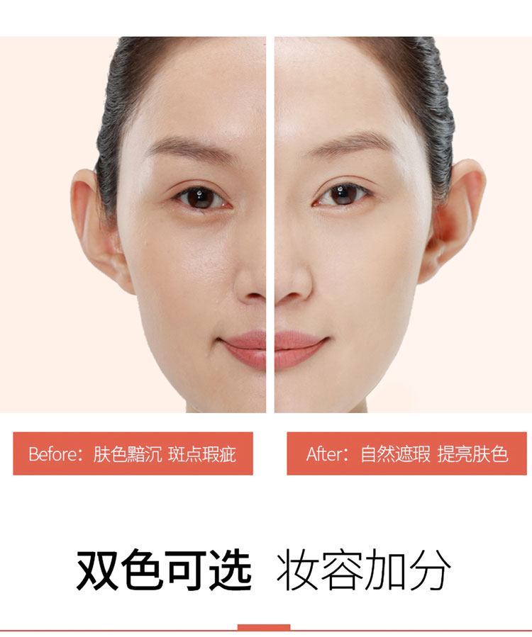 美颜详情页5.jpg