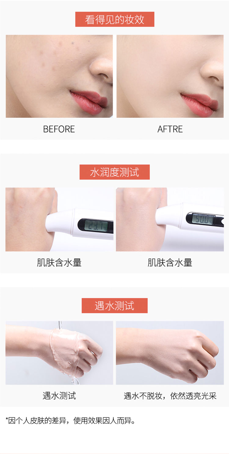 美颜详情页7.jpg