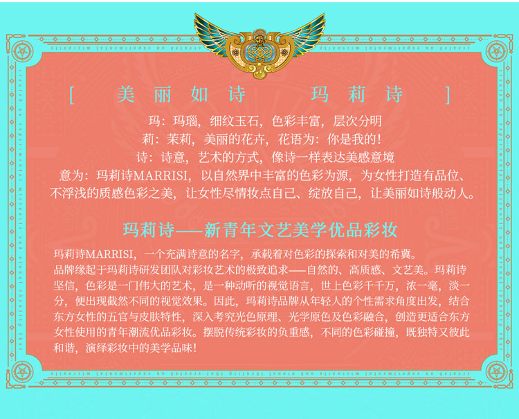眼线水笔详情页7.jpg
