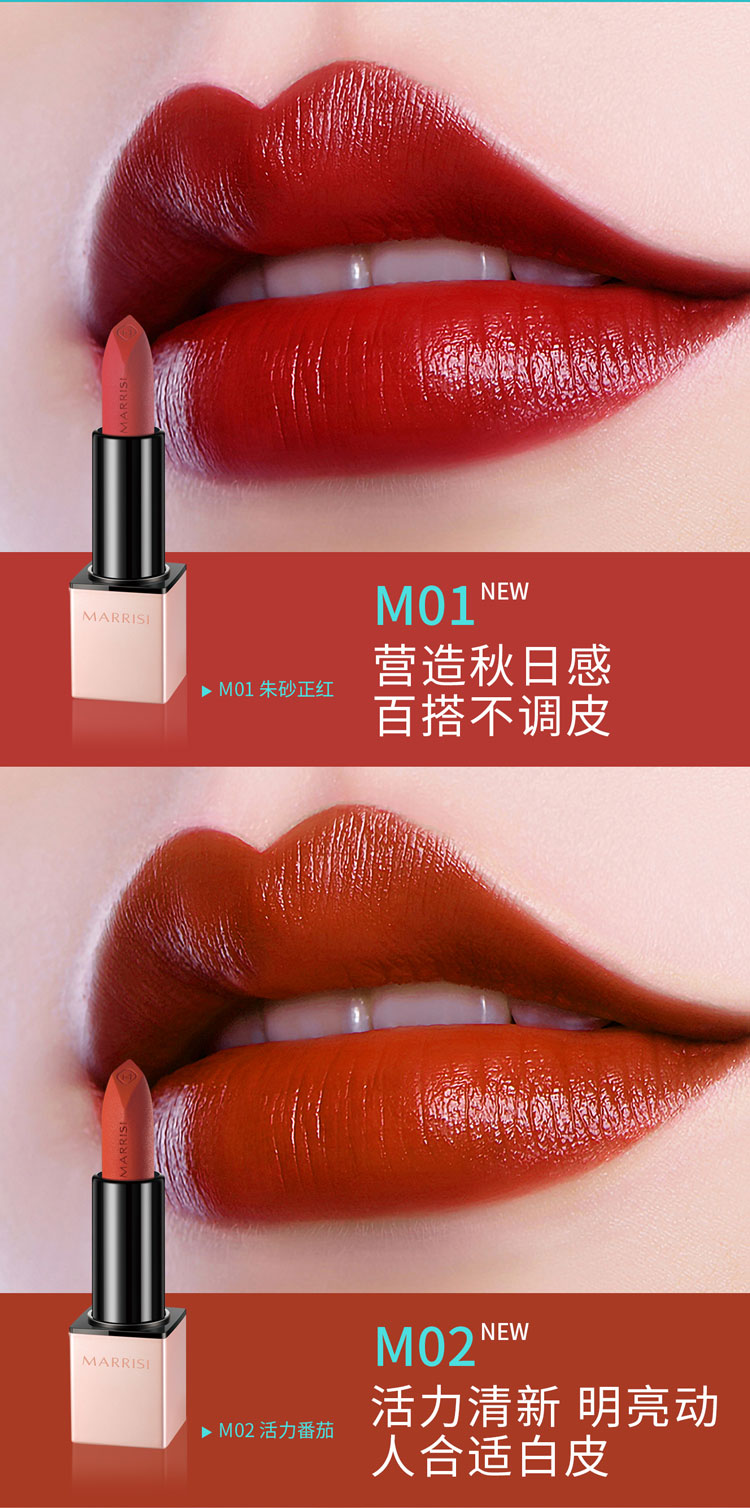 口红详情页4.jpg