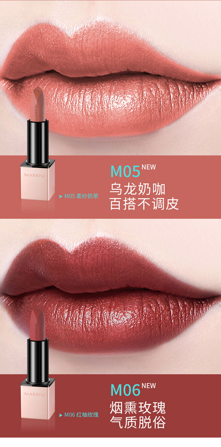 口红详情页6.jpg