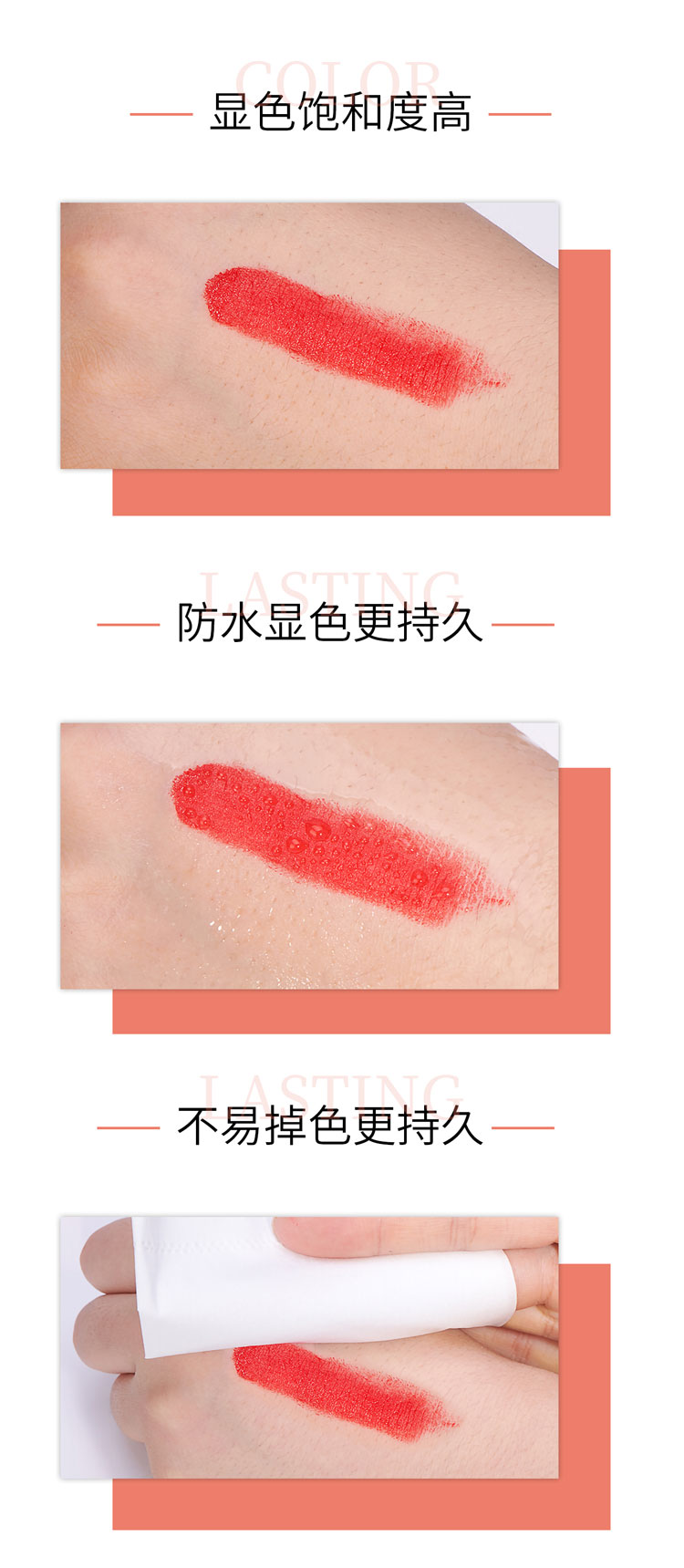 口红详情页8.jpg
