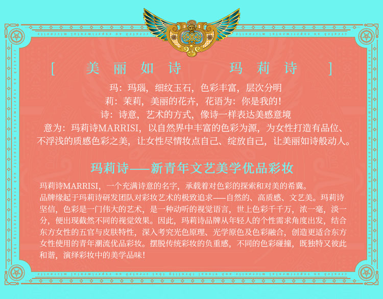 口红详情页10.jpg