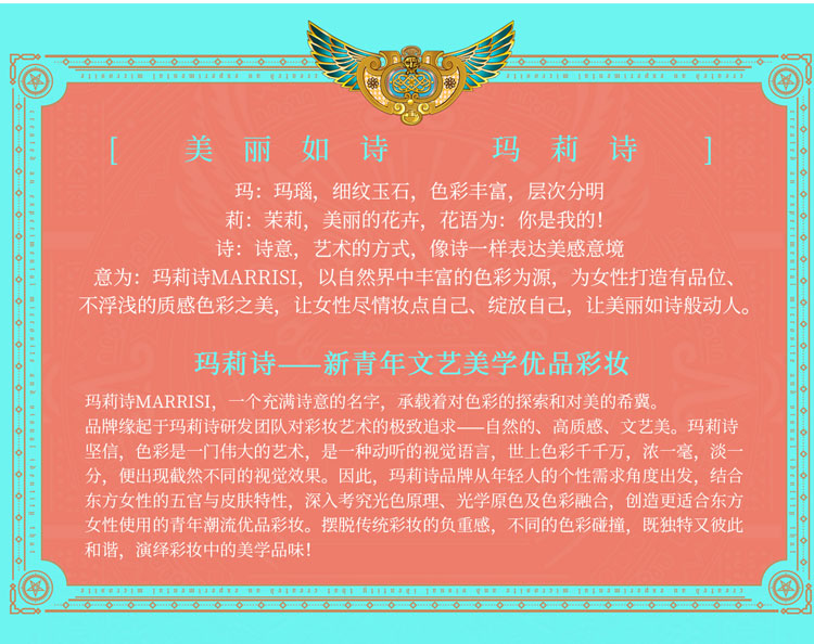 卸妆巾详情页10.jpg
