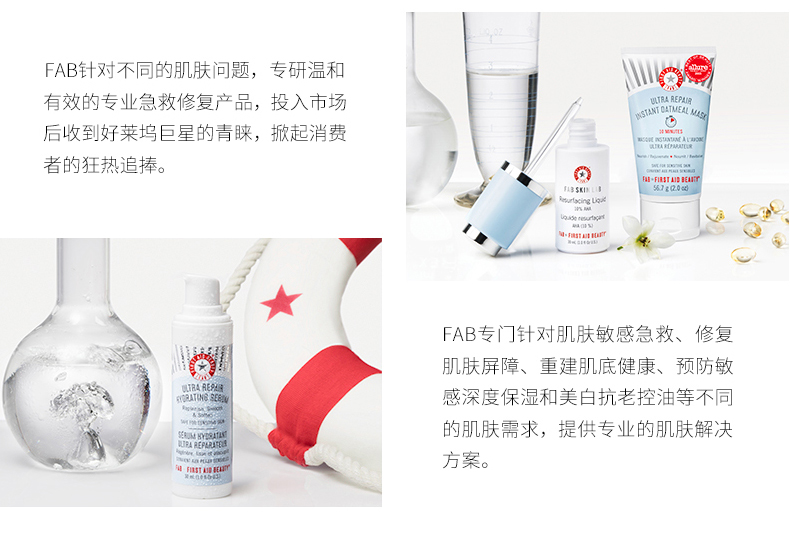 FAB_急救美人苹果氨基酸洁面乳_21.jpg