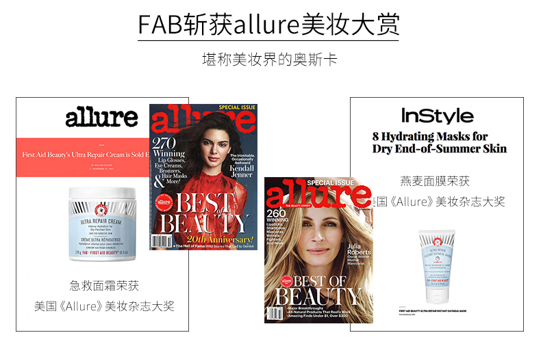 FAB_急救美人苹果氨基酸洁面乳_22.jpg