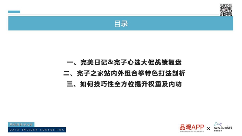 幻灯片2.JPG