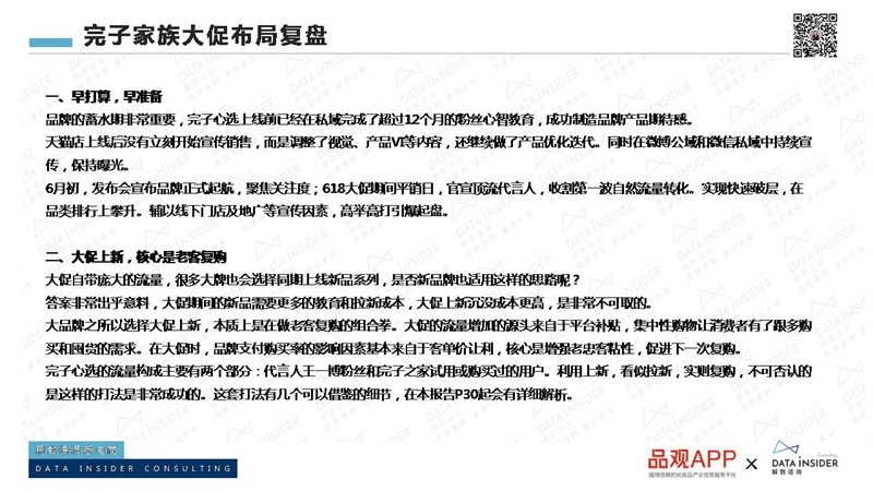 幻灯片29.JPG