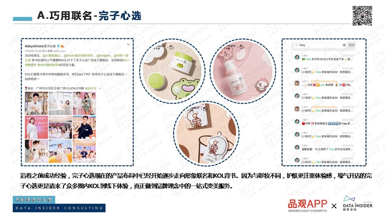 幻灯片37.JPG