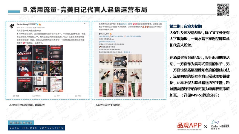 幻灯片41.JPG