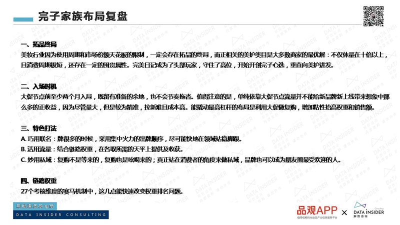 幻灯片52.JPG