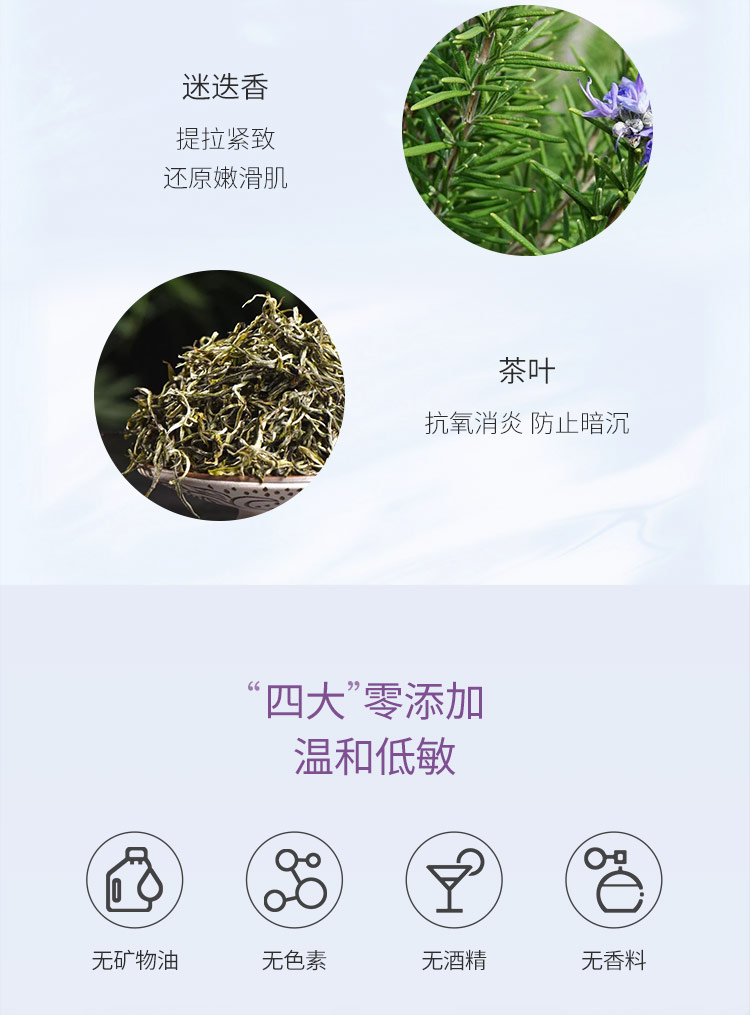 卸妆巾-750_06.jpg