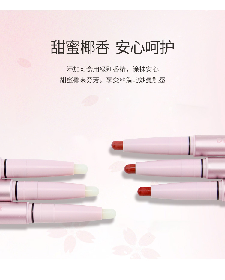 口红笔_07.jpg