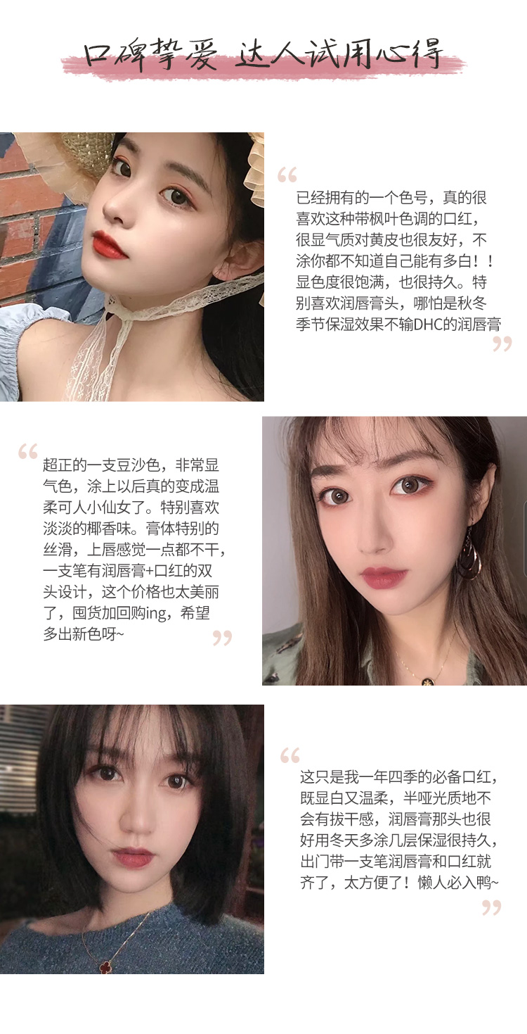 口红笔_12.jpg