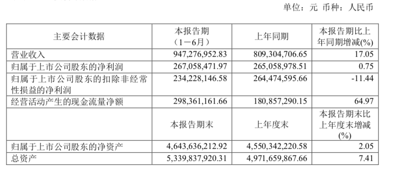 1598369395928259.png 微信图片_20200825225650.png