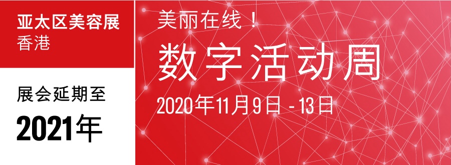 1598608543307551.jpg 微信图片_20200828174010.jpg