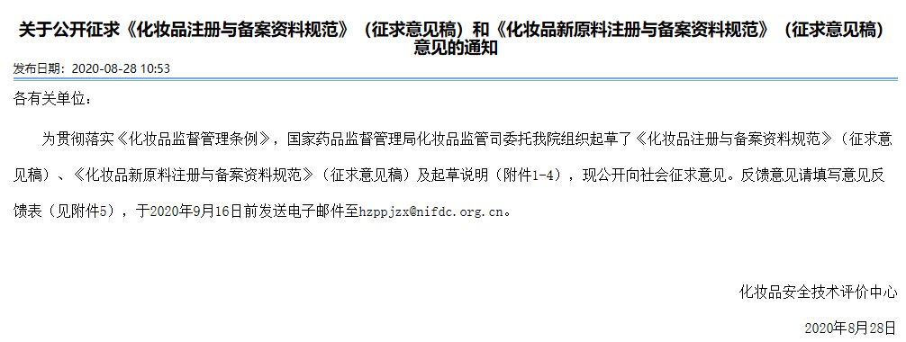 1598615484568100.png 微信图片_20200828190540.png