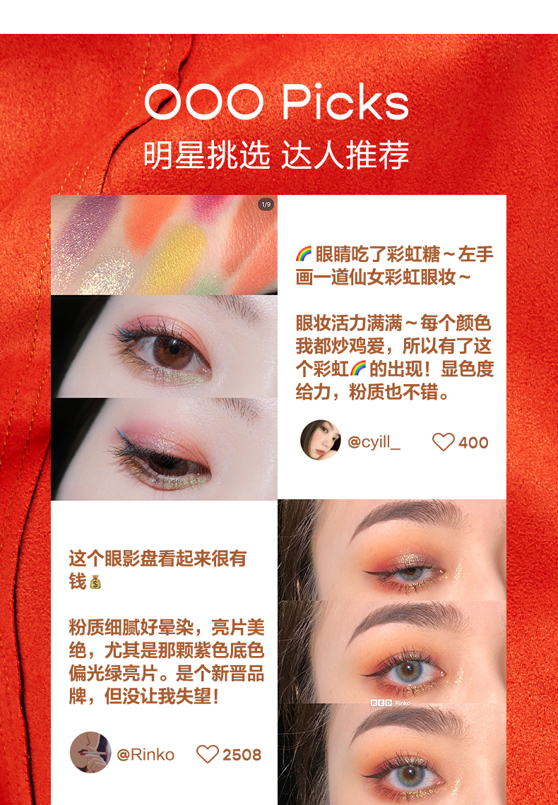 春呐详情页_07.jpg