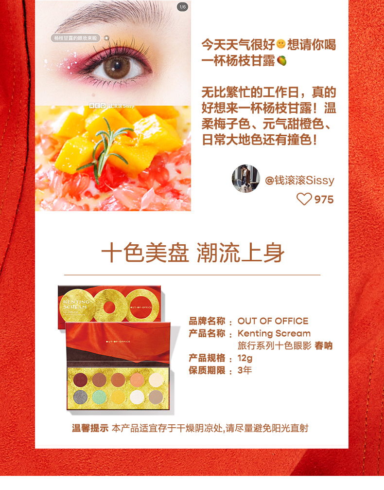 春呐详情页_08.jpg