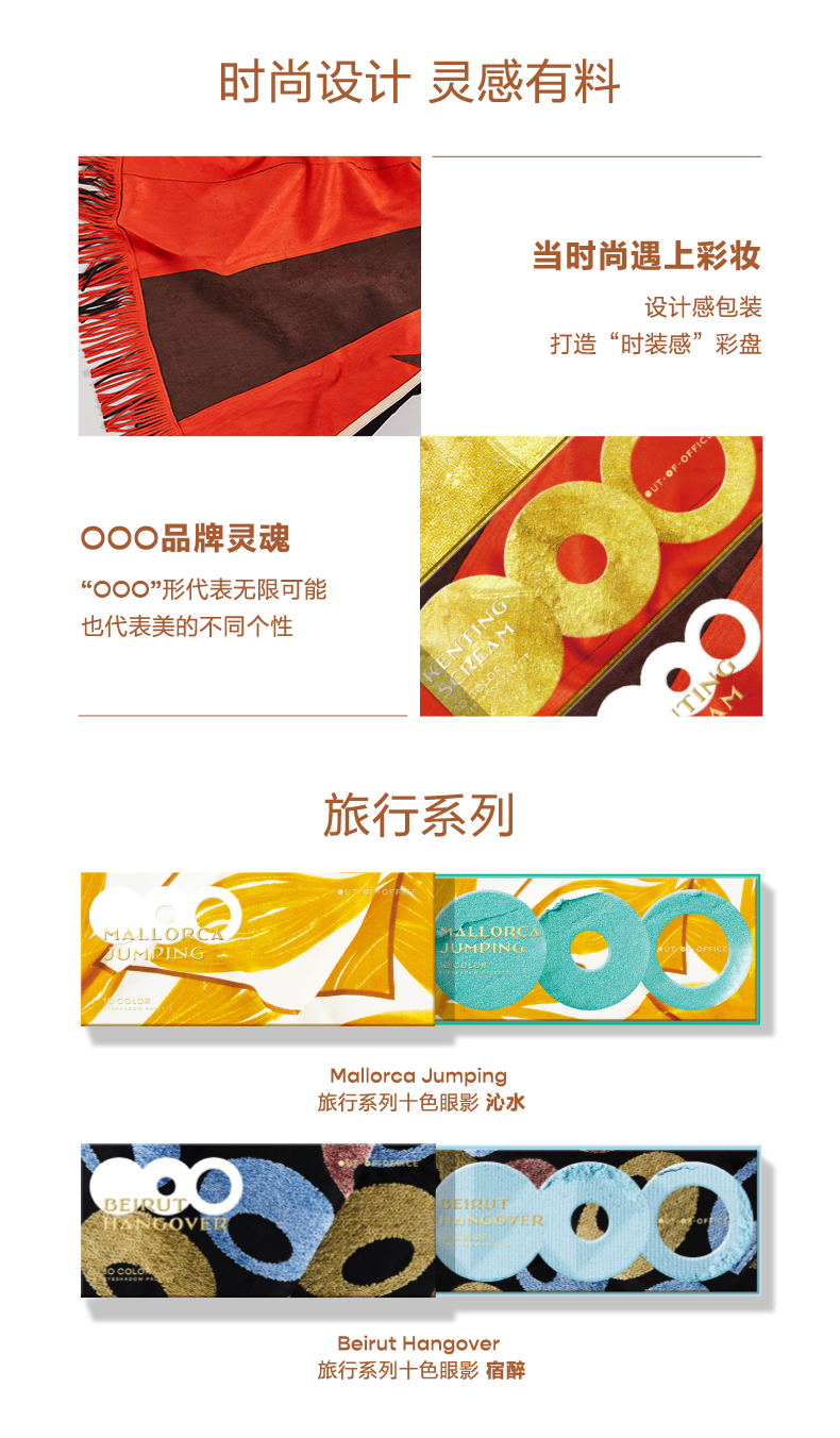 春呐详情页_09.jpg