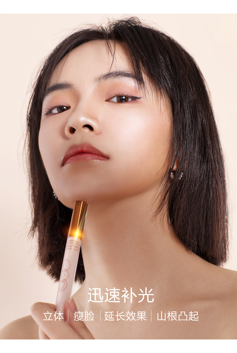 高光详情页_05.jpg
