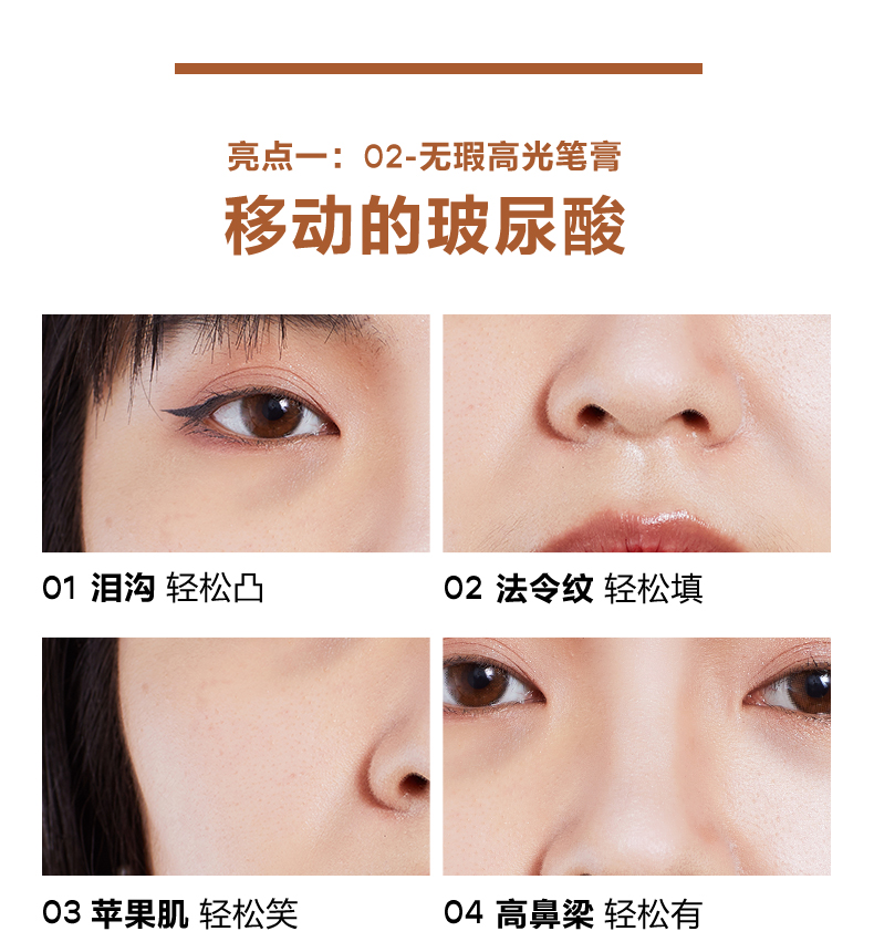 高光详情页_06.jpg