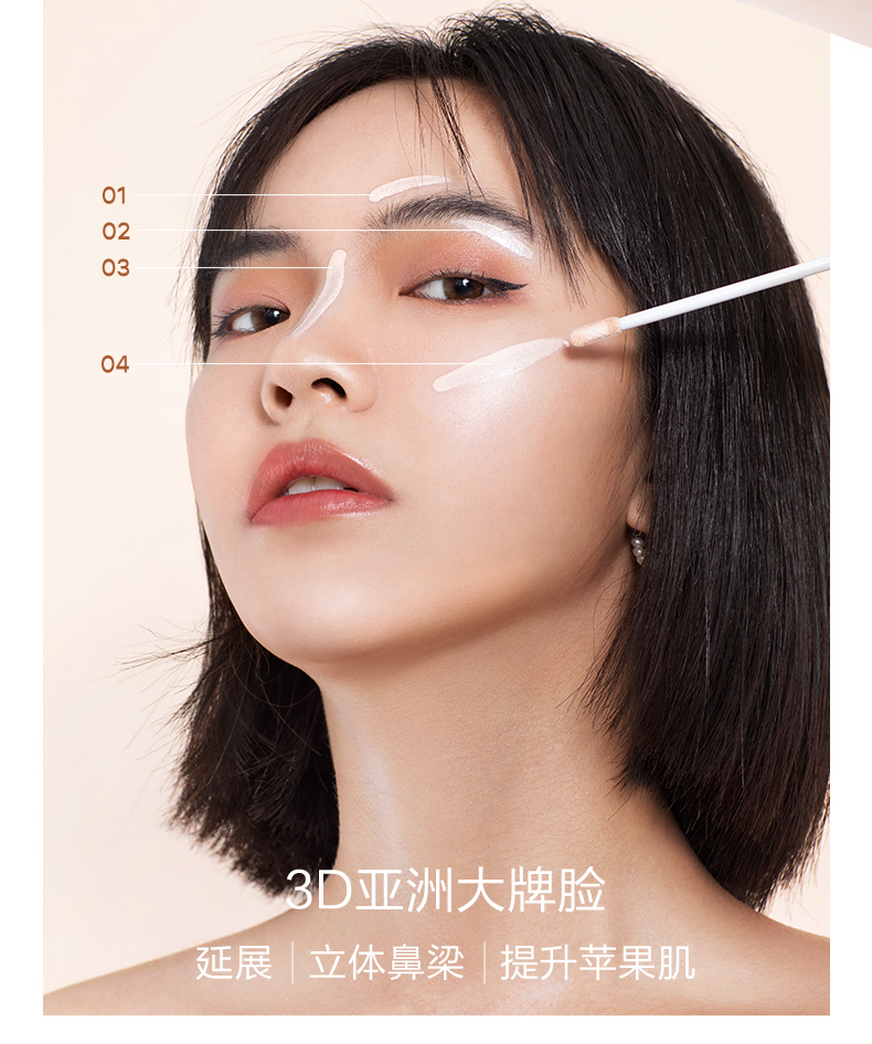 高光详情页_09.jpg