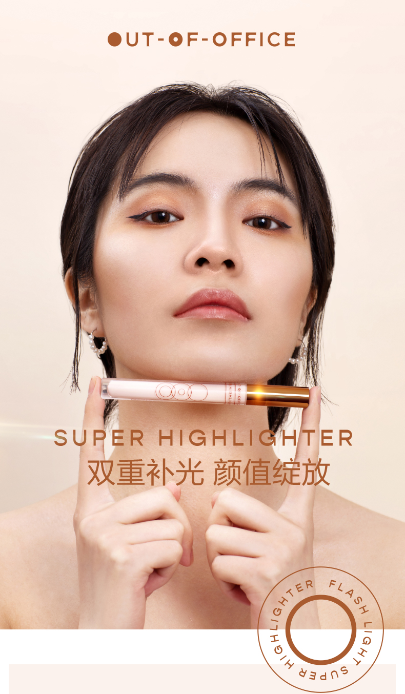 高光水泥详情页_01.jpg