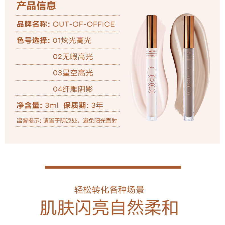 高光水泥详情页_02.jpg