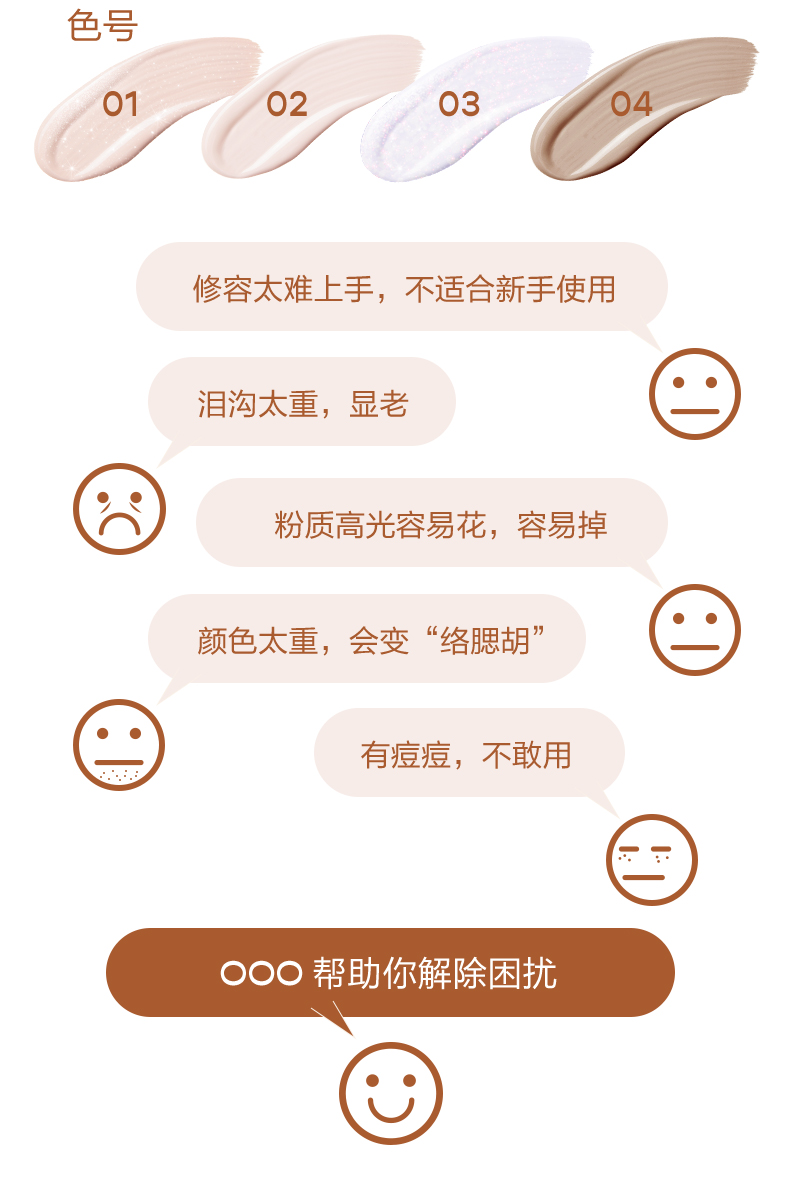 高光水泥详情页_04.jpg