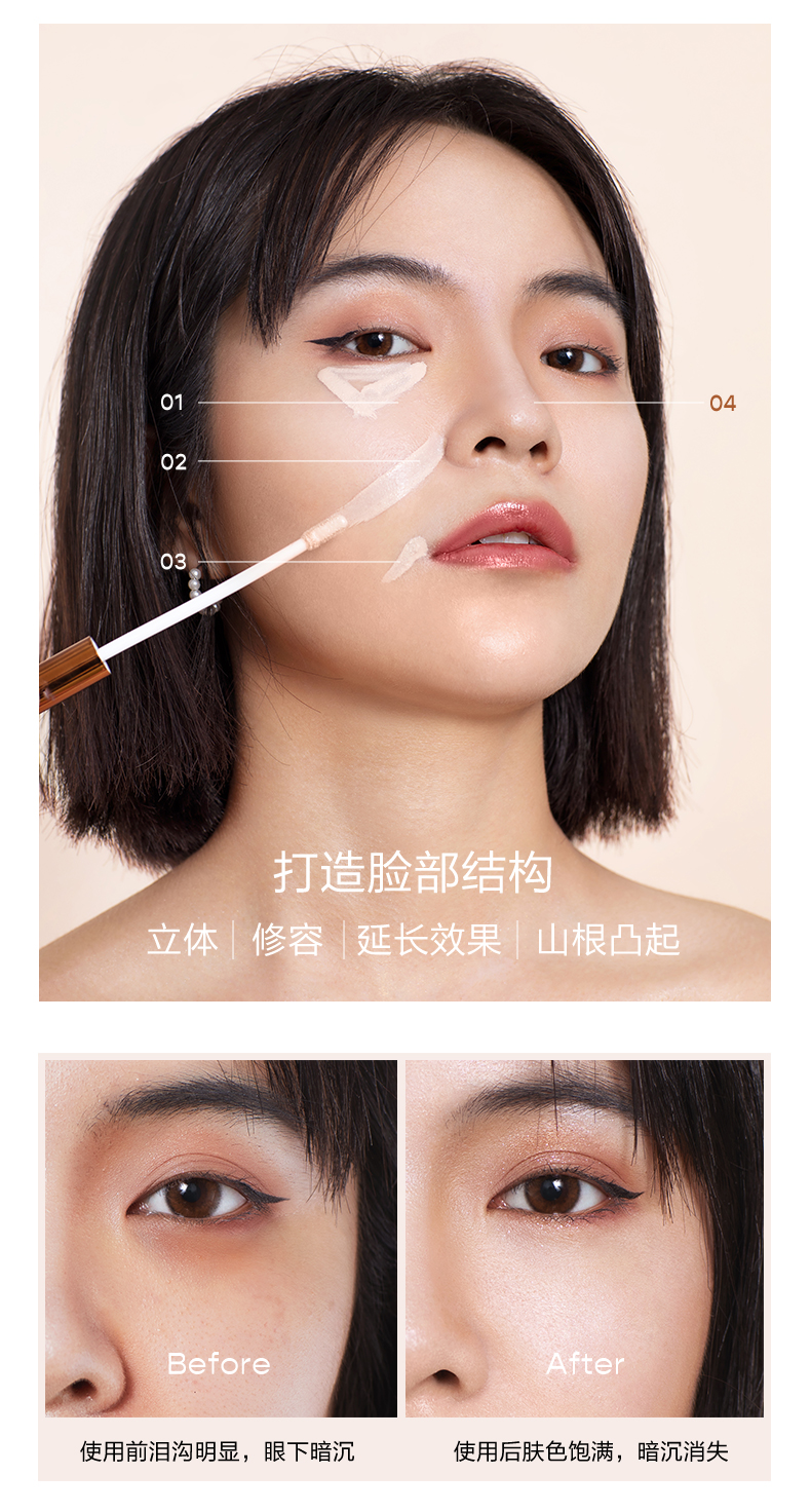 高光水泥详情页_07.jpg