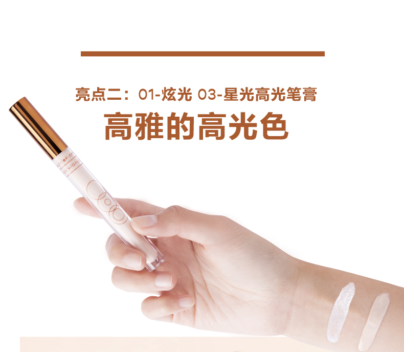 高光水泥详情页_08.jpg