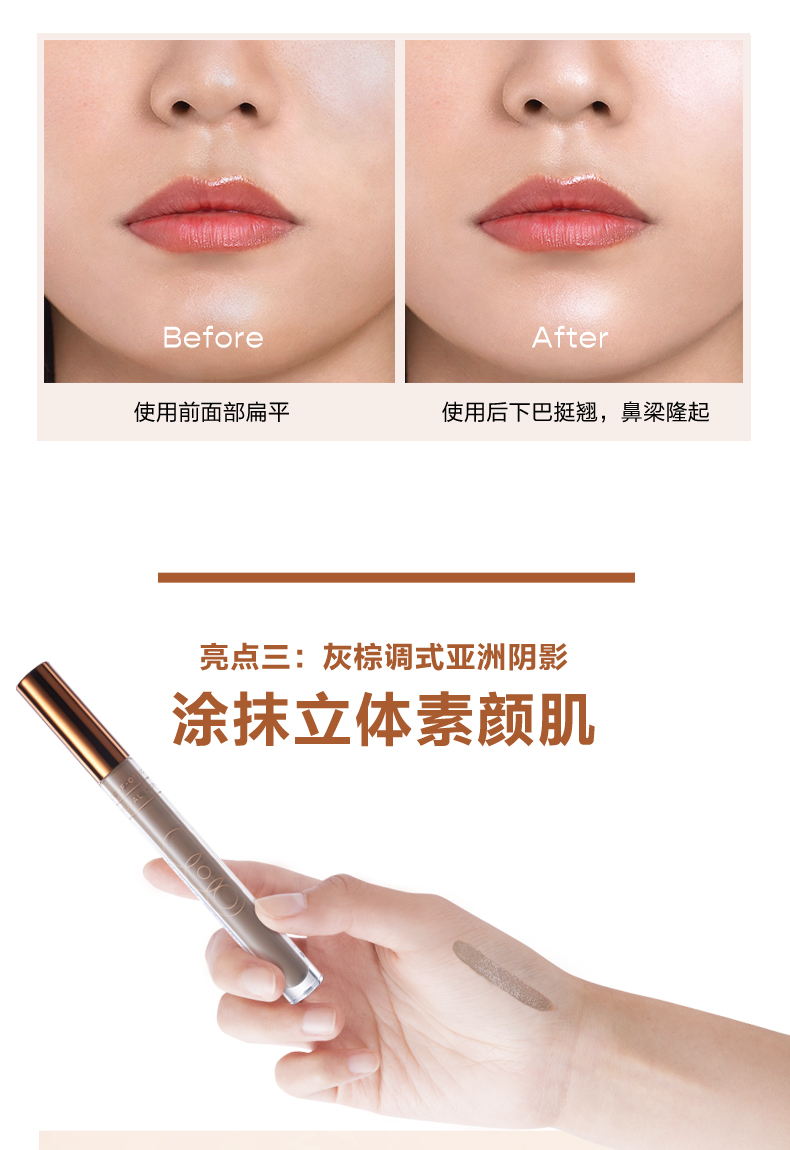 高光水泥详情页_10.jpg
