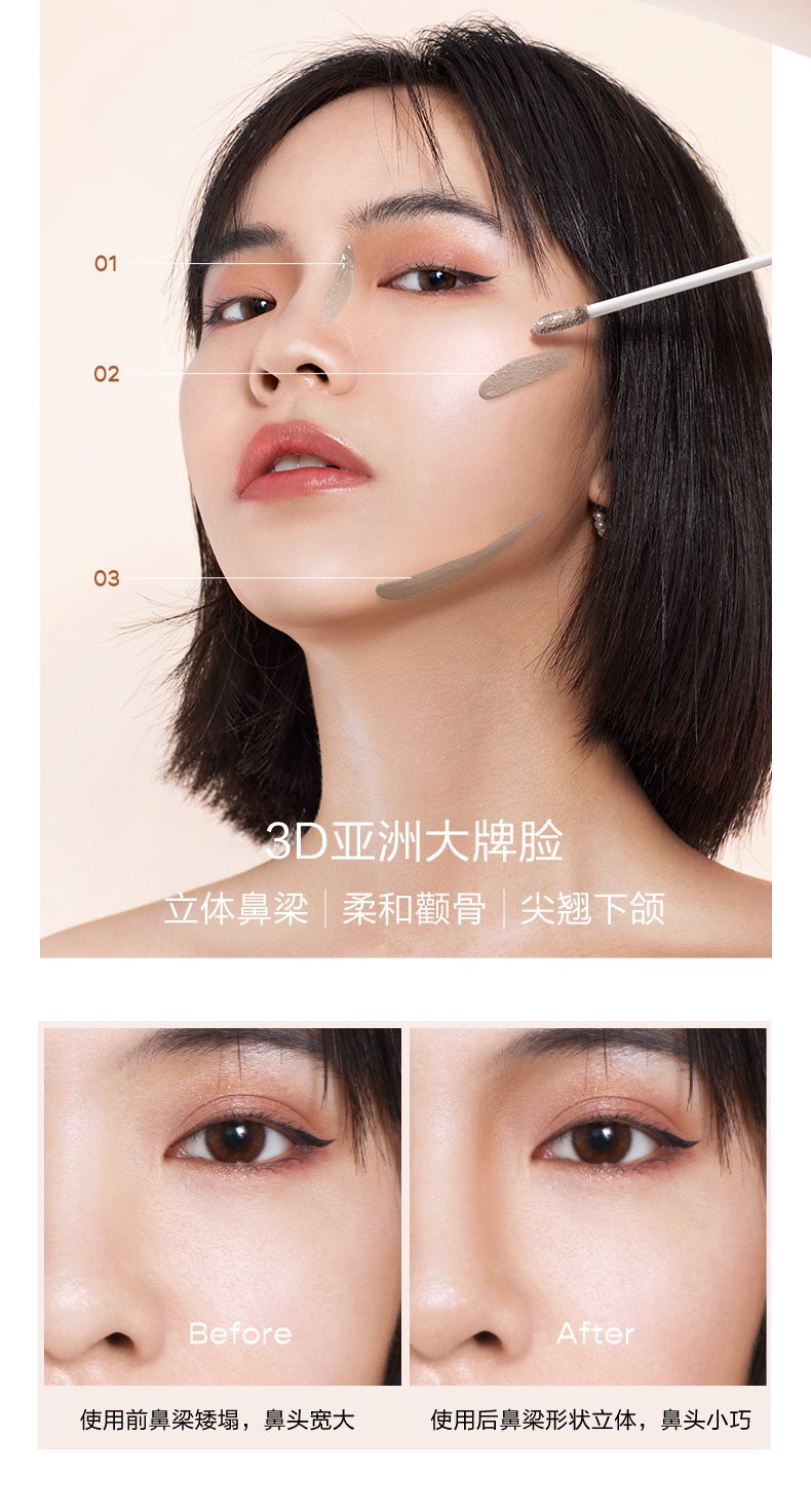 高光水泥详情页_11.jpg