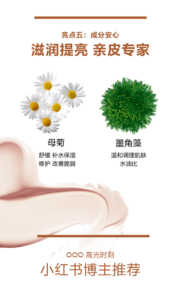 高光水泥详情页_13.jpg