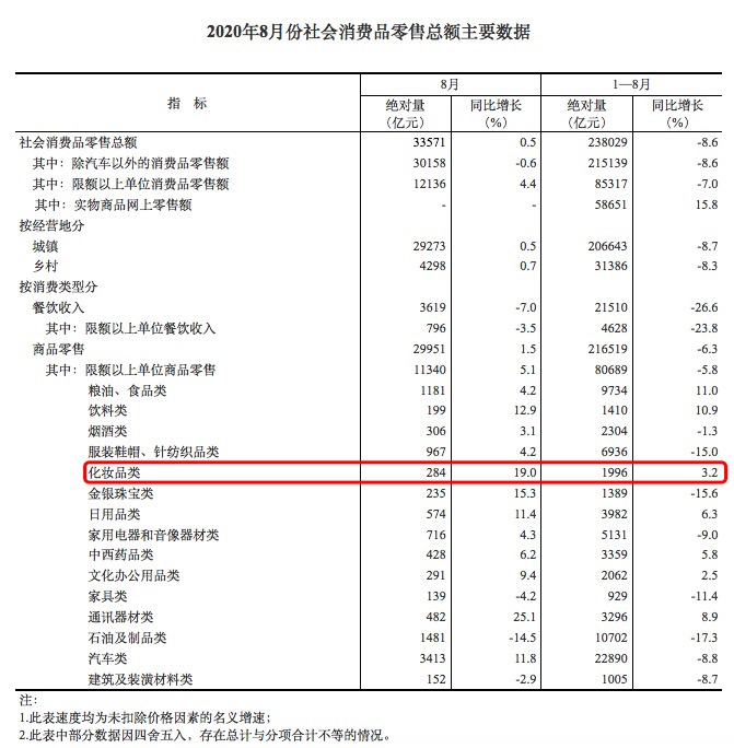微信图片_20200915120048.png