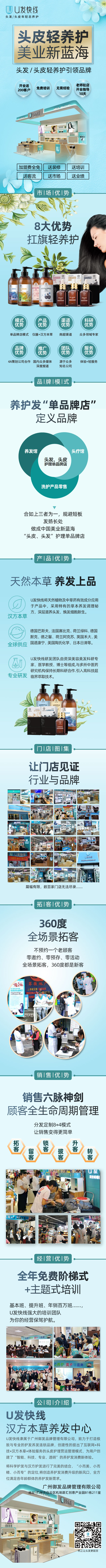 内页详情页.jpg