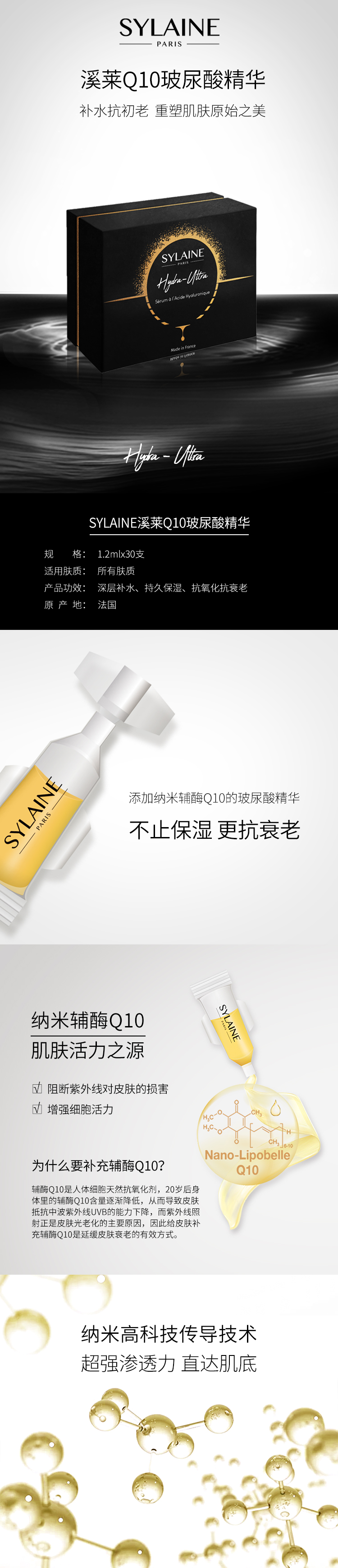 Q10详情-1.jpg